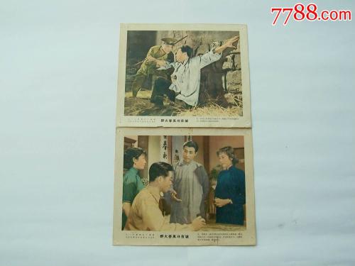 昂热 西部天主教大学建筑学文凭证书